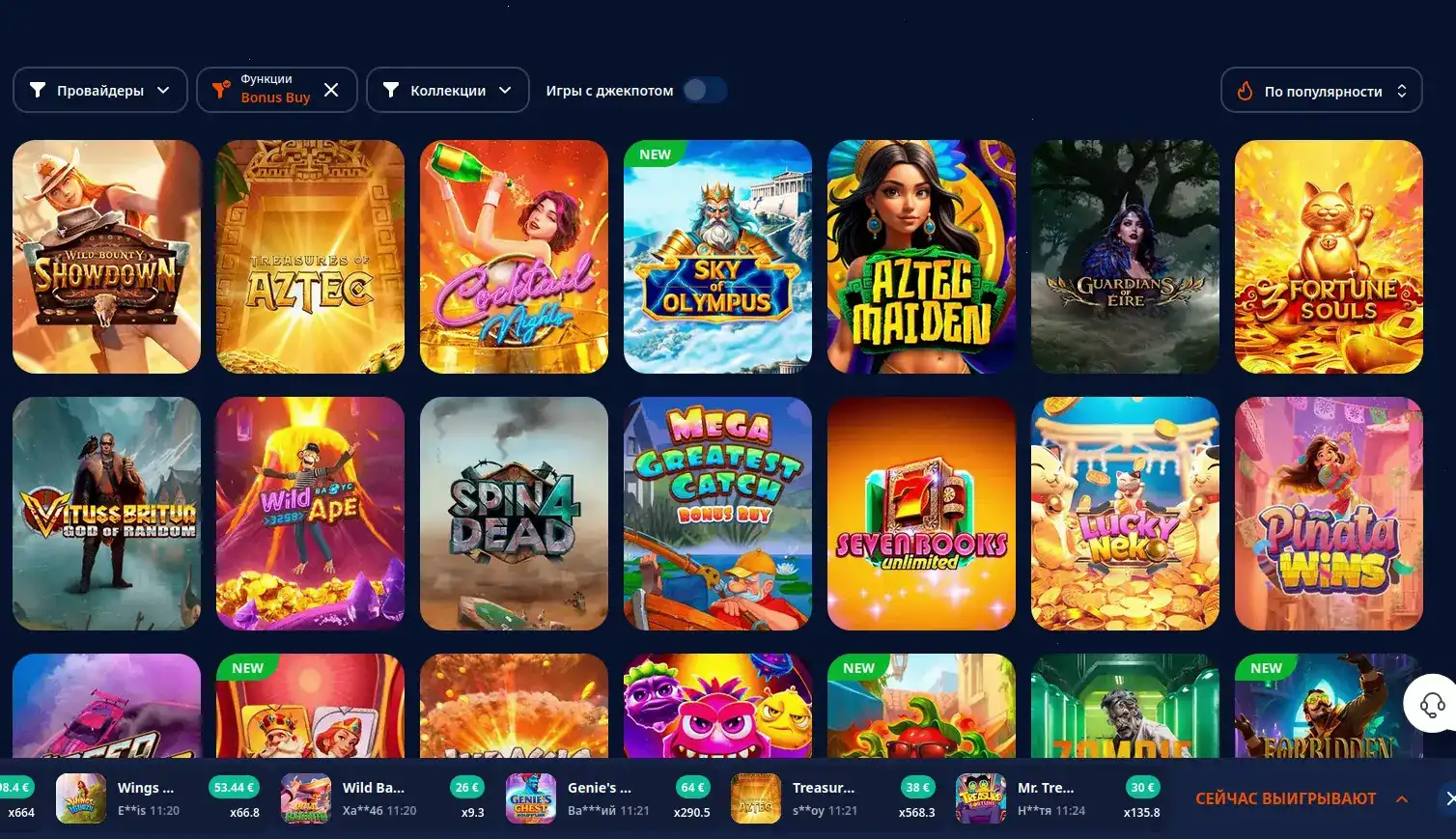 способы оплаты в Auf casino
